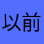 以前要下载好几个软件，现在下一个汤不热够了