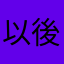 以後問ai就好