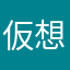 仮想ihohi