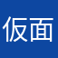 仮面魔獣デス・ガーディウス