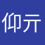 仰亓达龙