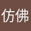 仿佛头晕vi有纯天然的东西