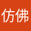 仿佛定格