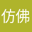 仿佛就放假放假嘻嘻