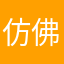 仿佛i疯狂v卡
