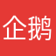 企鹅阿姨