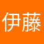 伊藤勇