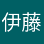 伊藤妃那
