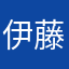 伊藤移動