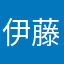 伊藤花开二十一