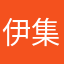 伊集院早乙女