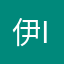 伊iii