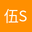 伍SHIYI