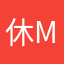 休闲运动鞋m m m