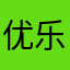 优乐美007
