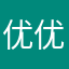 优优妺