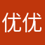 优优小坏蛋