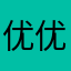 优优果123