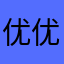 优优.time、