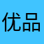 优品陪伴