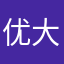 优大师