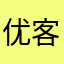 优客房产邵武林
