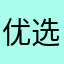 优选好剧真垃圾