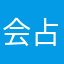 会占卜的青蛙