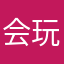 会玩手机的小孩子