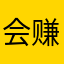 会赚钱的女人
