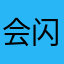 会闪退呀咋搞