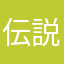 伝説のブロッコリー