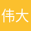 伟大的网游在哪里