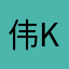 伟keezaii