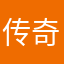 传奇强强强