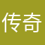 传奇经典好玩的游戏