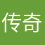 传奇退堂鼓鼓手