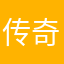 传奇373