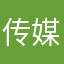 传媒观察家