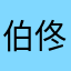 伯佟映店舰╄旗饰服挺雅美