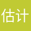估计咯说