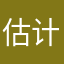 估计白熊