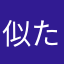 似たようなＣｍウザ過ぎ