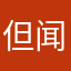 但闻漪唱
