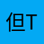 但tvcv你们