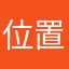 位置昆明