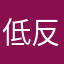 低反発マクラーレン