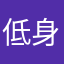低身長ぎりぎりちゃん