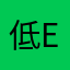 低难度通道Internal server error