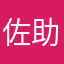 佐助VS鸣人